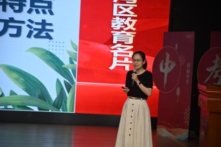 罗湖区教育系统初中学校班主任专项培训启动仪式暨首场专题培训在深圳市桂园中学举办