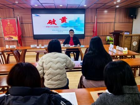 破茧启航，共育桃李——怡景小学“破茧行动”教学研讨活动圆满举行