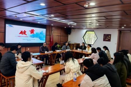 破茧启航，共育桃李——怡景小学“破茧行动”教学研讨活动圆满举行