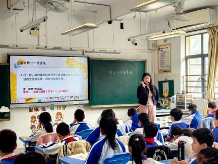 破茧启航，共育桃李——怡景小学“破茧行动”教学研讨活动圆满举行