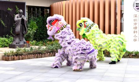 心路同行，智跑启航 ——深圳市靖轩小学举行定向运动授牌仪式暨校家社企联动定向运动首站赛