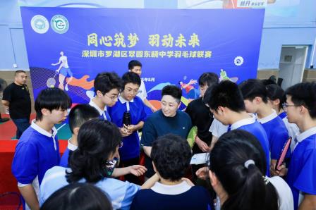 奥运冠军于洋走进翠园东晓中学 为初三学子减压赋能