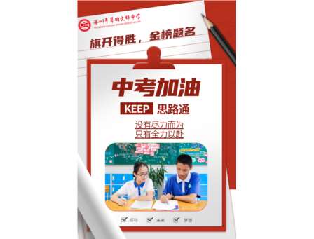 30天追光：每一步都在点亮星辰