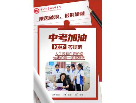 30天追光：每一步都在点亮星辰