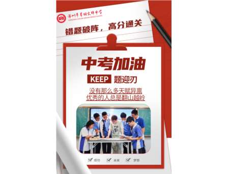 30天追光：每一步都在点亮星辰