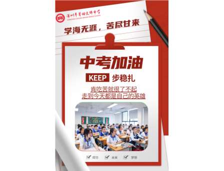 30天追光：每一步都在点亮星辰