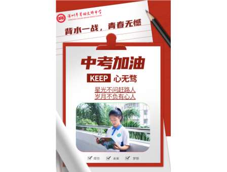 30天追光：每一步都在点亮星辰