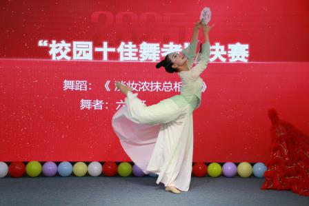 舞动梦想，绽放光彩 ——深圳市笋岗小学举行“以美育人”十佳舞者大赛