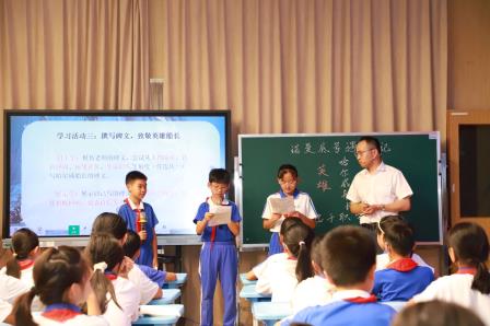 广东省陈荪名教师工作室、深圳市汤学儒名校长工作室承办2025年粤东西北教师全员轮训——义务教育新课程新教材改革骨干教师能力提升专项（小学语文）活动