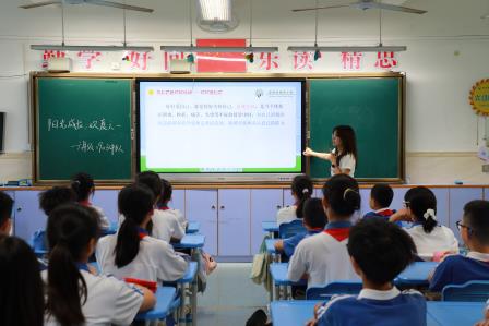 阳光成长，欢度六一 ——深圳市锦田小学举行第十六周升旗课程展示活动