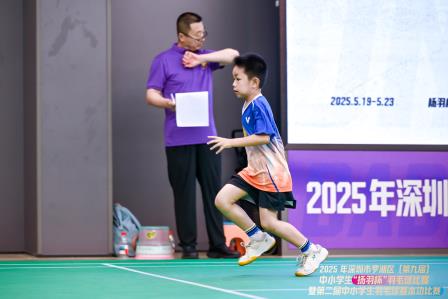 怡景学子羽坛展英姿 勇创佳绩铸就辉煌——怡景小学在2025年深圳市罗湖区“扬羽杯”羽毛球赛中喜获多项荣誉