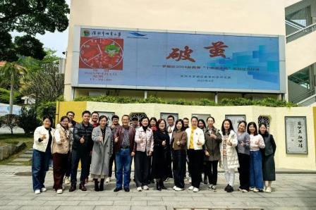 破茧启航，共育桃李——怡景小学“破茧行动”教学研讨活动圆满举行