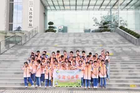 “法迎六一，共‘童’成长”—— 翠竹外国语实验学校“少年担当者”走进检察开放日​