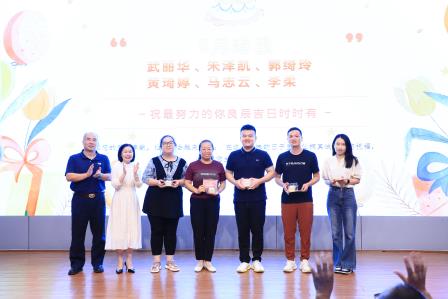 总结促前行，凝心共聚力——深圳市螺岭教育集团仙桐实验小学举行全体教职工大会