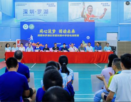 翠园东晓中学教职工羽毛球联赛圆满落幕：以球会友凝聚合力 以赛传情共绘未来