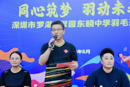 翠园东晓中学教职工羽毛球联赛圆满落幕：以球会友凝聚合力 以赛传情共绘未来