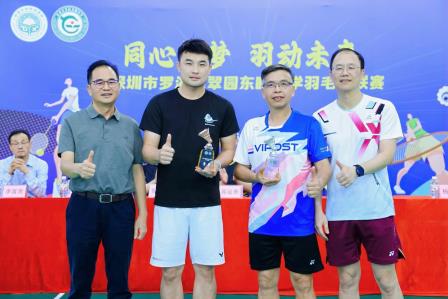 翠园东晓中学教职工羽毛球联赛圆满落幕：以球会友凝聚合力 以赛传情共绘未来