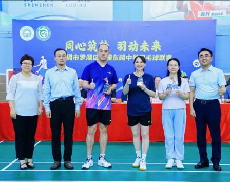 翠园东晓中学教职工羽毛球联赛圆满落幕：以球会友凝聚合力 以赛传情共绘未来