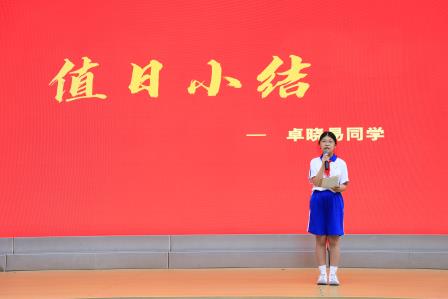 童心盛宴 欢乐六一  ——深圳市仙桐实验小学举行庆祝六一儿童节主题升旗仪式