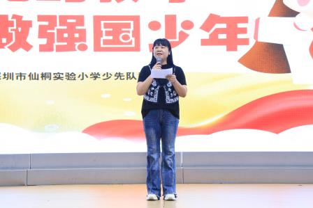 童心盛宴 欢乐六一  ——深圳市仙桐实验小学举行庆祝六一儿童节主题升旗仪式
