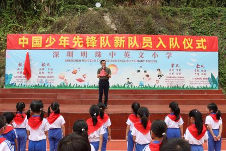 明珠小学一年级新队员入队仪式，传承荣耀时刻！