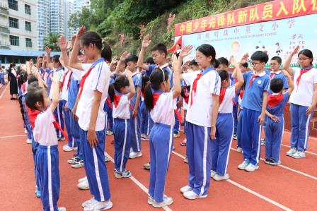 明珠小学一年级新队员入队仪式，传承荣耀时刻！