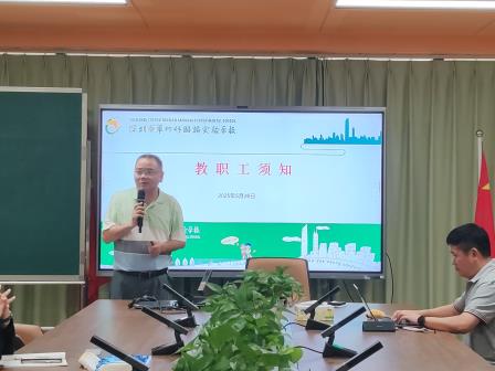 赋能成长，筑梦未来 ——翠竹外国语实验学校竹跃共进社助力教师专业化发展