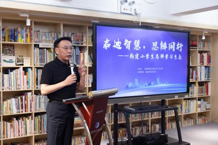 深圳市福田区小学校长任职资格班学员到校交流活动成功举办 ——深圳市翠北实验小学引领教育创新