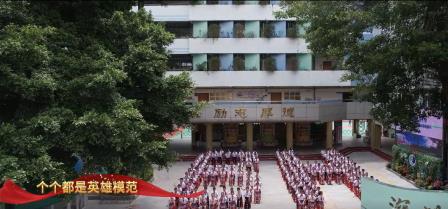 身体奏响童年 美育浸润童心 ——翠竹教育集团“美育一件事”展新篇