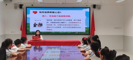 五育润心绘成长    阳光满园润童心——深圳市东晓小学开展心理健康教育周活动