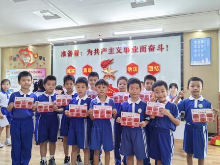 牢记党的教导，争做强国少年--深圳市凤光小学开展少先队入队前教育活动