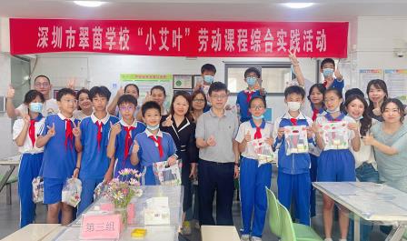 “团”聚端午，“艾”满校园 ——深圳市翠茵学校“小艾叶”劳动课程之迎端午综合实践活动