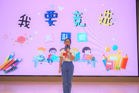 凌云翠竹梦，担当少年时 ——少先队翠竹外国语实验学校大队2025年新一届大队委竞选活动圆满落幕