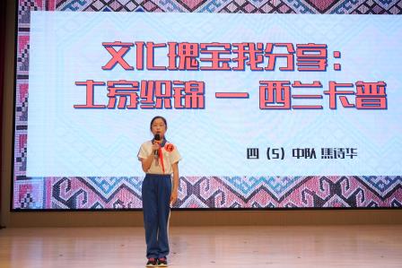 凌云翠竹梦，担当少年时 ——少先队翠竹外国语实验学校大队2025年新一届大队委竞选活动圆满落幕