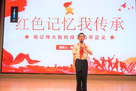 凌云翠竹梦，担当少年时 ——少先队翠竹外国语实验学校大队2025年新一届大队委竞选活动圆满落幕