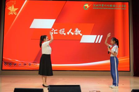 凌云翠竹梦，担当少年时 ——少先队翠竹外国语实验学校大队2025年新一届大队委竞选活动圆满落幕