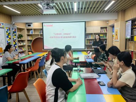 红岭小学·舒心课程｜母亲节以爱相伴，家校会共筑成长