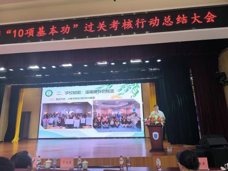 “青蓝共进+团队赋能”助力新教师专业成长 ——梧桐小学新教师培养体系的探索与实践