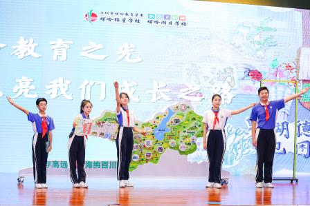 以美浸润青春，以艺点亮未来 ——螺岭锦星学校与螺岭湖贝学校2025校园艺术节展演