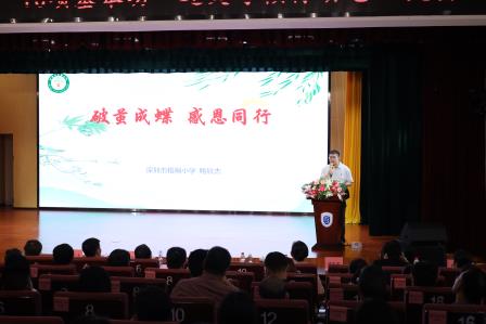 破茧成蝶启新程：罗湖教育以青春之力 铸就育人新篇