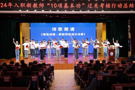 破茧成蝶启新程：罗湖教育以青春之力 铸就育人新篇