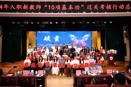 破茧成蝶启新程：罗湖教育以青春之力 铸就育人新篇