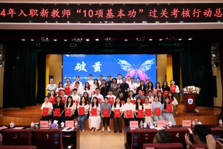破茧成蝶启新程：罗湖教育以青春之力 铸就育人新篇