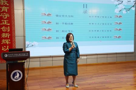 罗湖区教育系统初中班主任专项培训第二场在滨河实验中学圆满举办｜深耕班级管理，赋能青春成长