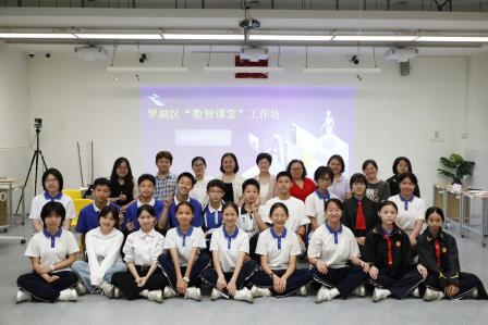 深圳市罗湖区滨河实验中学朱亚萍老师示范“数智课堂”｜双线驱动赋能法理探究，AI智审重构育人样态