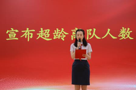 感恩成长，逐梦未来——深圳市罗湖未来学校2025年少先队员离队仪式暨十四岁集体生日活动 