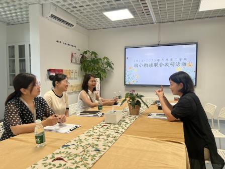 双向奔赴 共话成长 ——桂园小学走进深圳市第一幼儿园开展幼小衔接联合教研活动