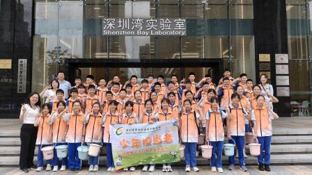 探秘微观奇境，播种科学梦想——深圳市翠竹外国语实验学校推进 “每周半天计划” 实践活动