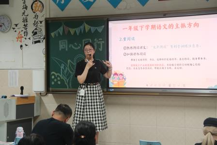 家校同心 护航成长 —— 深圳市人民小学召开 2024-2025 学年第二学期家长会