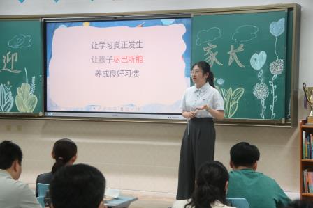 家校同心 护航成长 —— 深圳市人民小学召开 2024-2025 学年第二学期家长会